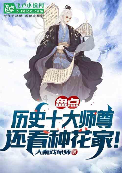 职场中的“聪明人”到底是什么样的人？游戏画面