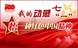 黑道圣徒4