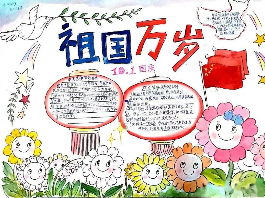 “数说”2023年内蒙古全民健身