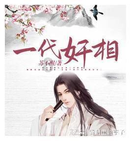 打呀么打飞机