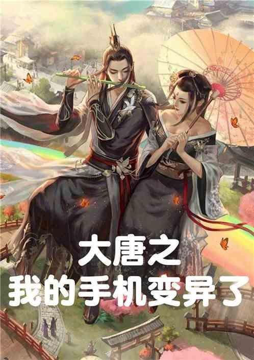拯救迷路小公主