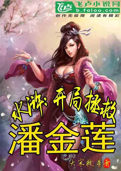 琼海市政协委员联系界别群众工作站(教育界)揭牌成立